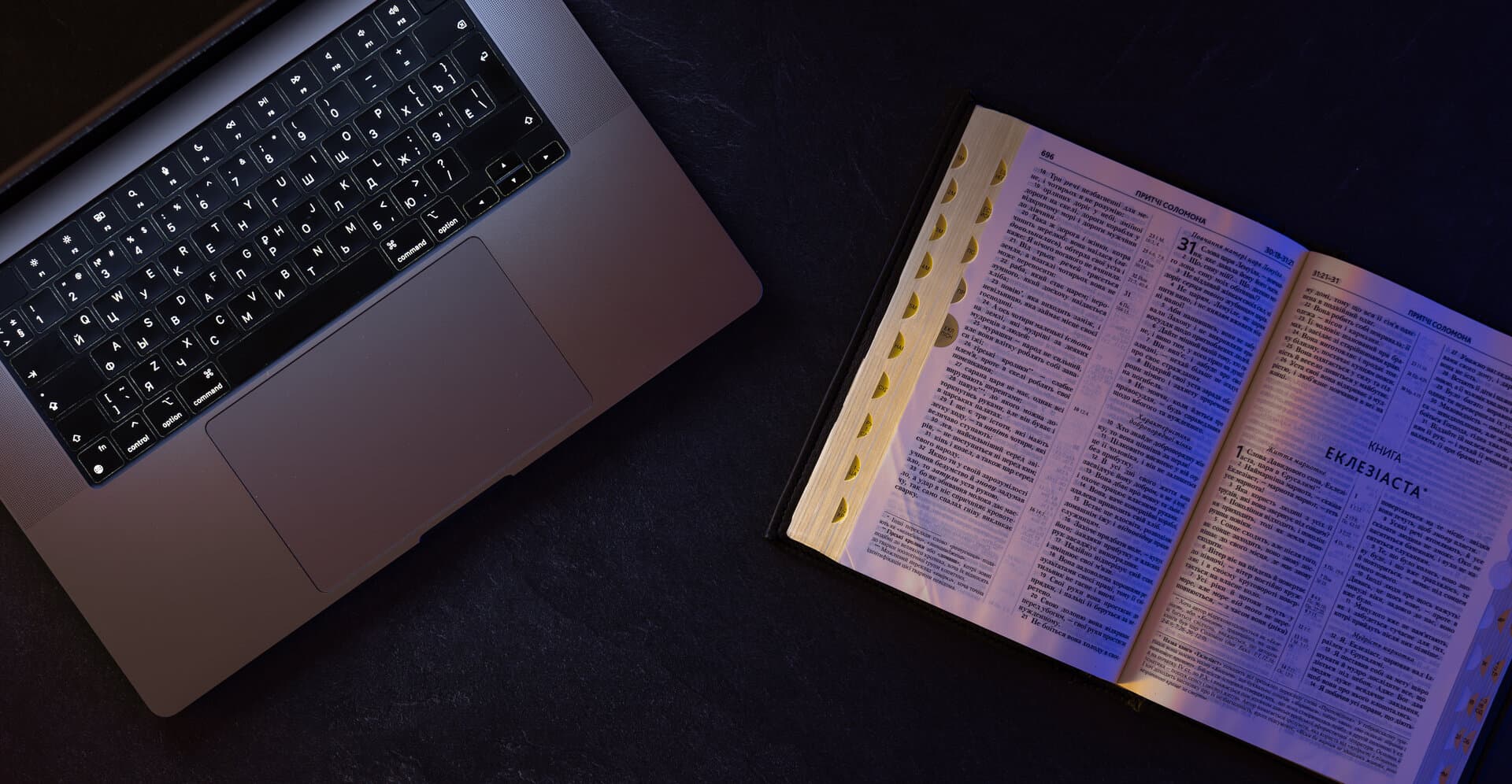 TECHNOLOGY AT THE HEART OF THE MISSION